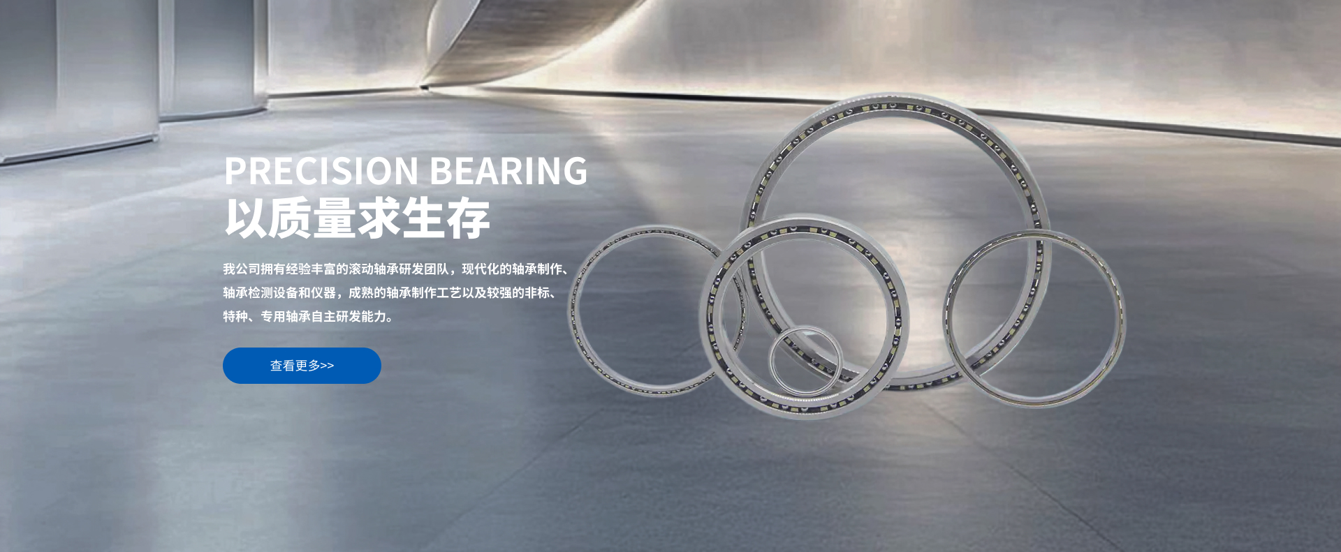 洛陽普瑞斯軸承